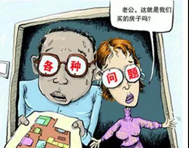 你還不知道為什么要驗(yàn)房？
