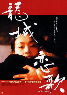 龍城正月 （粵語(yǔ)版）(全集)