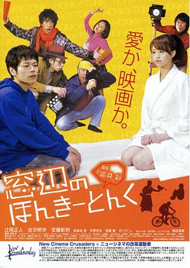 窗邊鄉(xiāng)村樂(lè)(全集)