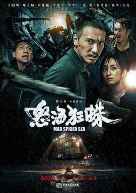 怒?？裰?海霧(全集)