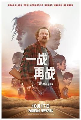 一戰(zhàn)再戰(zhàn)（普通話版）(全集)