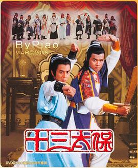 十三太?；浾Z(全集)