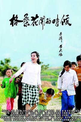 格?；ㄩ_的時(shí)候