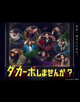 從頭開始做嗎？(全集)
