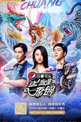 這！就是原創(chuàng)(全集)