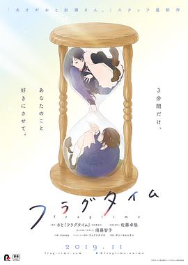 時光沙漏(全集)