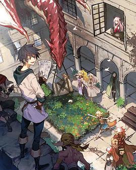 勇者、辭職不干了 OVA
