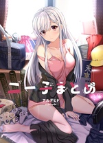 尼特子首次嘗試亮相V tuber！