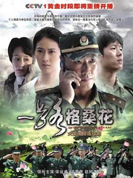 一路格?；?全集)
