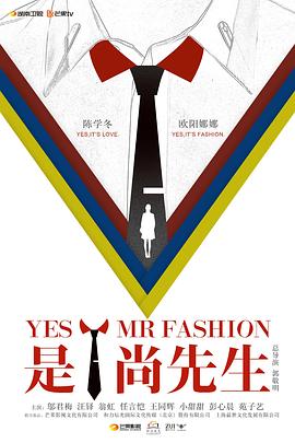 是！尚先生(全集)