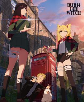 龍與魔女#0.8