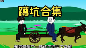 重返80，我靠倒賣紅薯發(fā)家致富