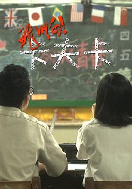 飛??！卡夫卡