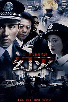 幻滅2003(全集)