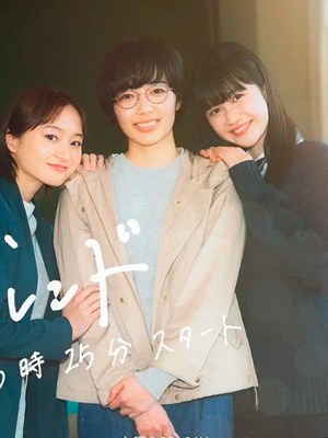 我夢見了那個女孩(全集)
