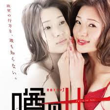 傳聞中的女人(全集)