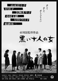 黑暗中的十個(gè)女人(全集)
