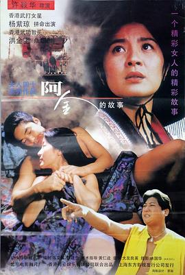 阿金國(guó)語(yǔ)