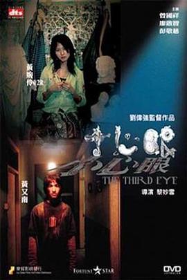 小心眼粵語