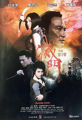 滅門(mén)國(guó)語(yǔ)