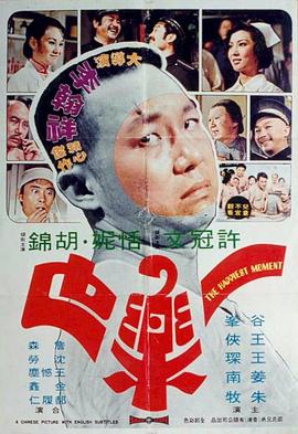 一樂(lè)也國(guó)語(yǔ)