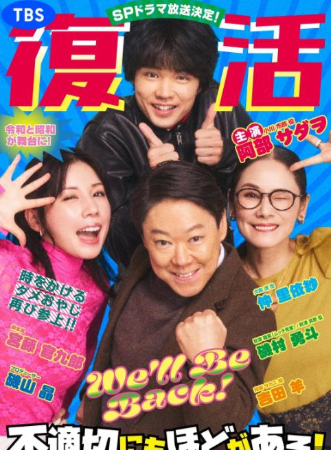 新年伊始不合適也要有個限度！～不能認(rèn)真聊聊嗎？～