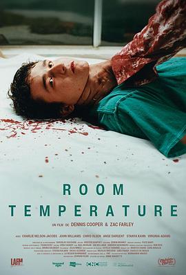 室溫