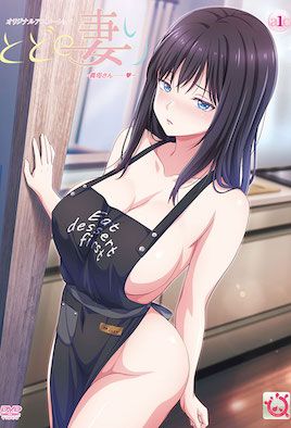 還得是人妻