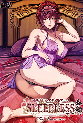 SLEEPLESS ~A Midsummer Nights Dream(全集)