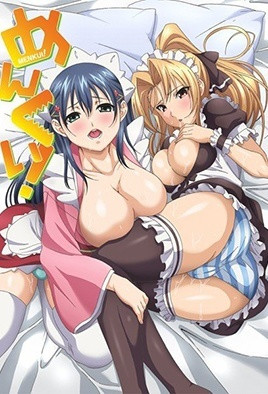 外貌協會！(全集)