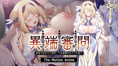 絕望的修女，被低劣貴族奪走處女墮落人間(全集)