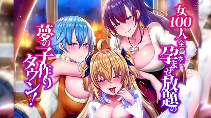 夢想生育，讓100名女性都能受孕(全集)