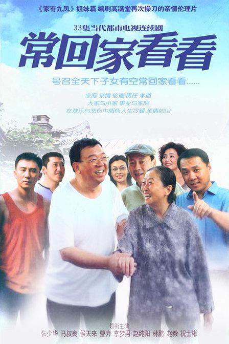 ?；丶铱纯?全集)