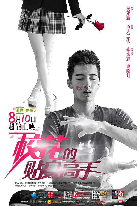 ?；ǖ馁N身高手(全集)