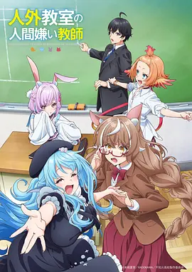仙逆海报